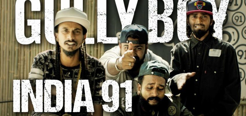 India 91 Song Lyrics