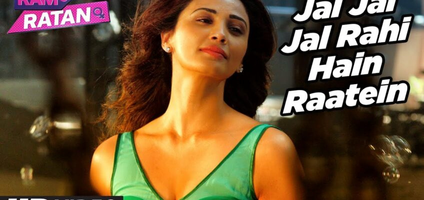 Jal Jal Jal Rahi Hain Raatein Song Lyrics