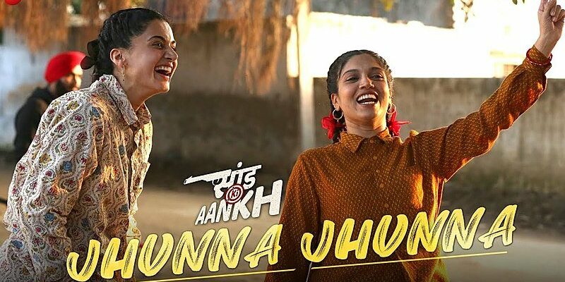 Jhunna Jhunna Song Lyrics