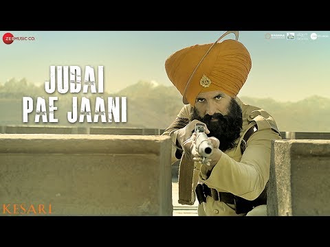 Judai Pae Jaani Song Lyrics