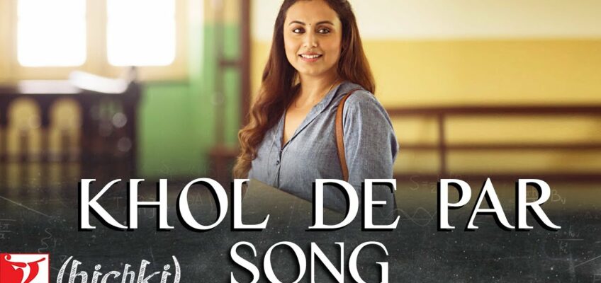 Khol De Par Song Lyrics