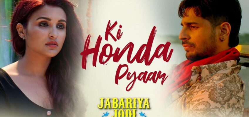 Ki Honda Pyaar Female Song Lyrics