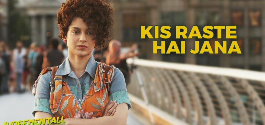 Kis Raste Hai Jana Song Lyrics