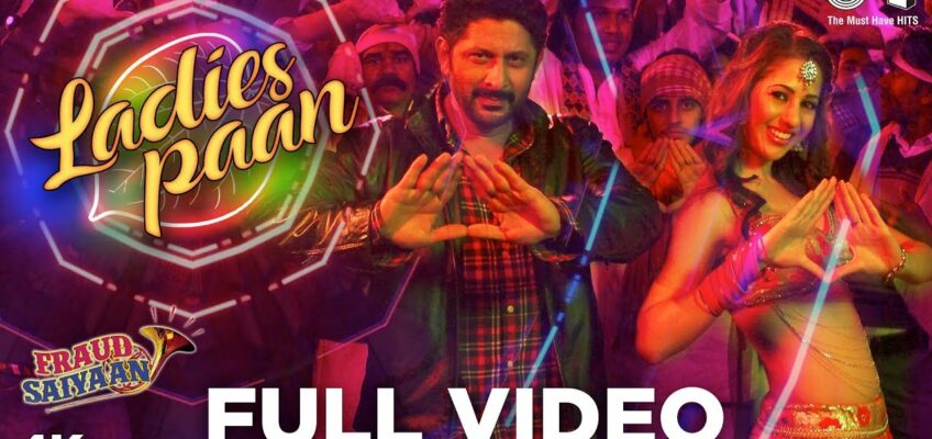 Ladies Paan Song Lyrics