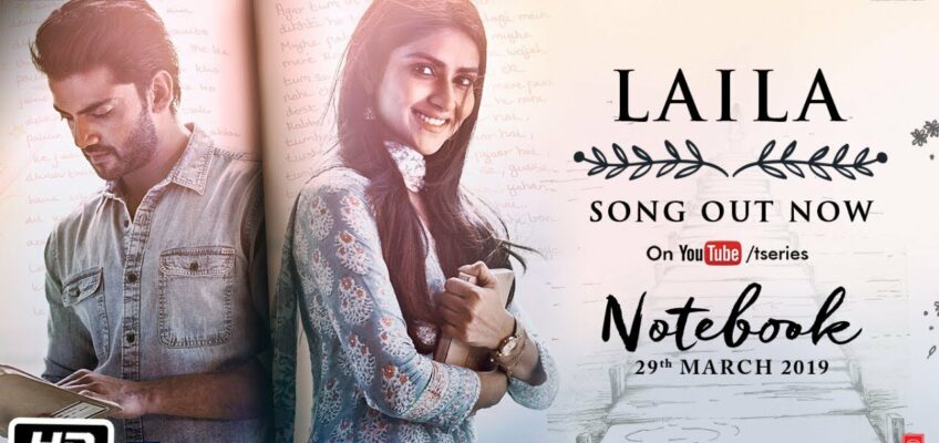 Laila Song Lyrics