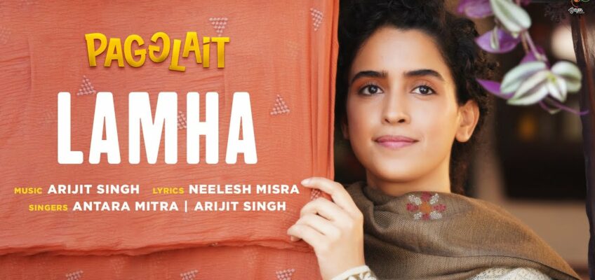 Lamha Tera Mera Song Lyrics