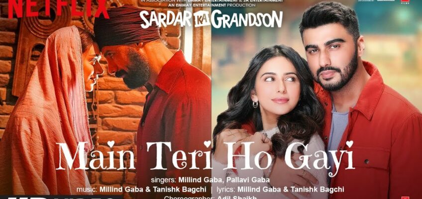 Main Teri Ho Gayi Song Lyrics