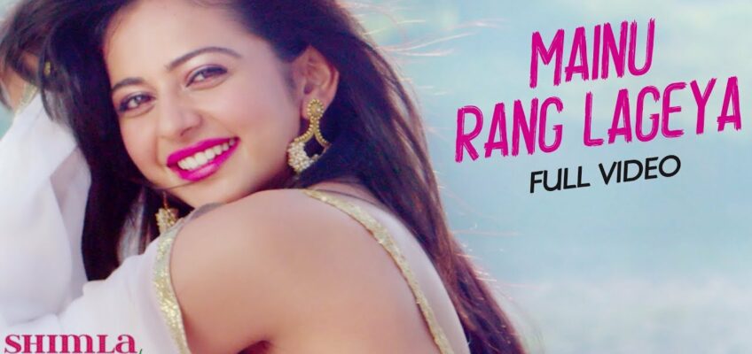 Mainu Rang Lageya Song Lyrics