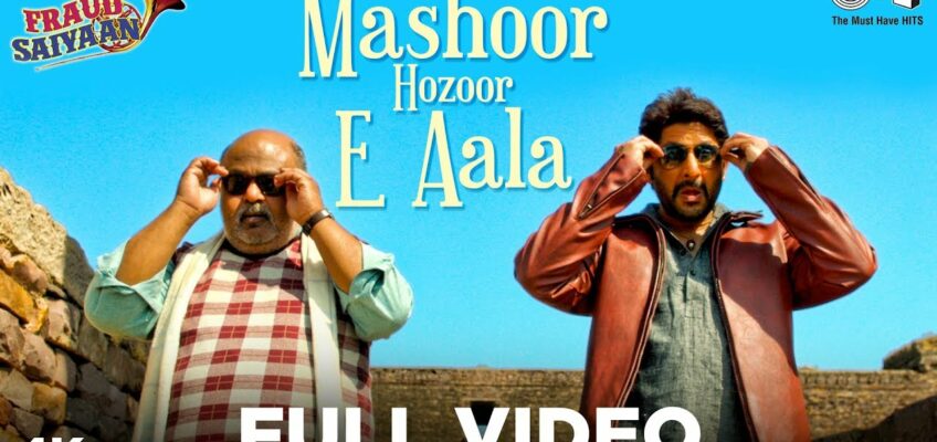 Mashoor Hazoor – E – Aala Song Lyrics