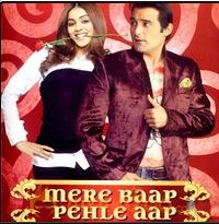 Mere Baap Pehle Aap Song Lyrics