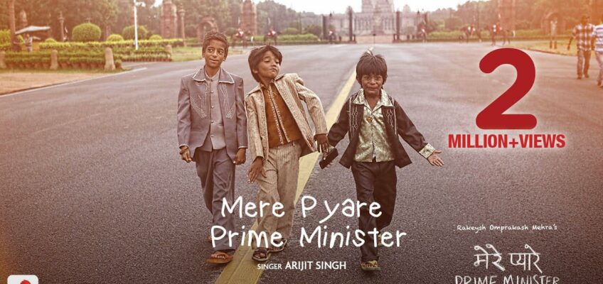 Mere Pyare Prime Minister Title Track Song Lyrics