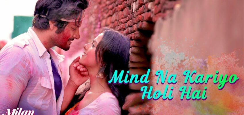 Mind Na Kariyo Holi Hai Song Lyrics