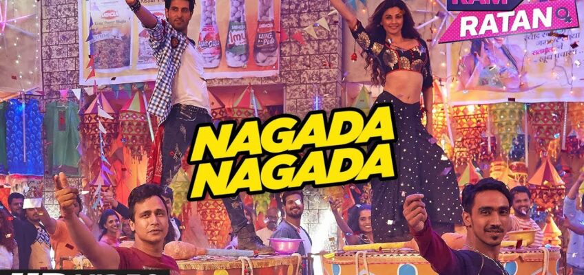 Nagada Nagada Nagada Nagada Song Lyrics