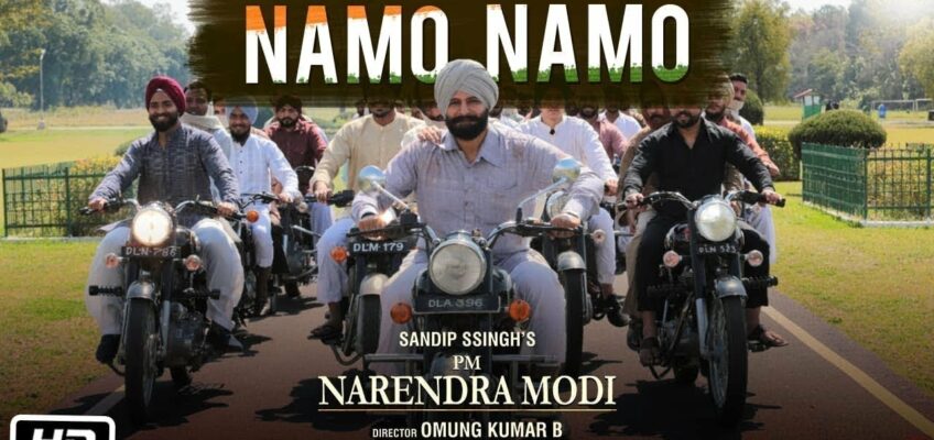 Namo Namo Song Lyrics