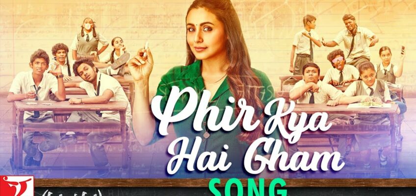 Phir Kya Hai Gham Song Lyrics