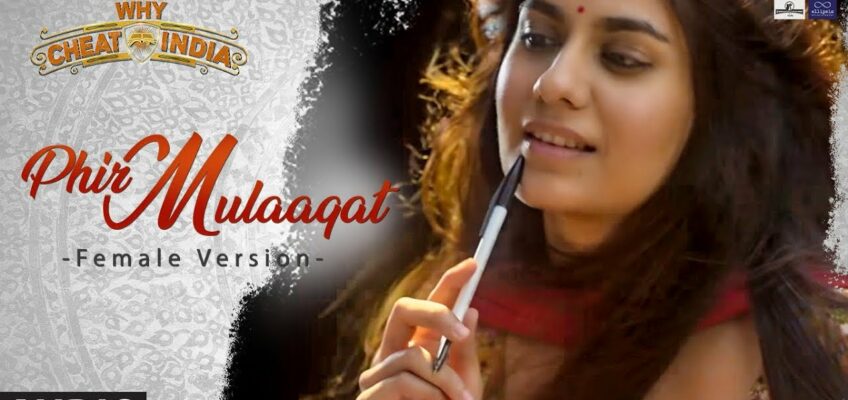 Phir Mulaaqat Female Song Lyrics