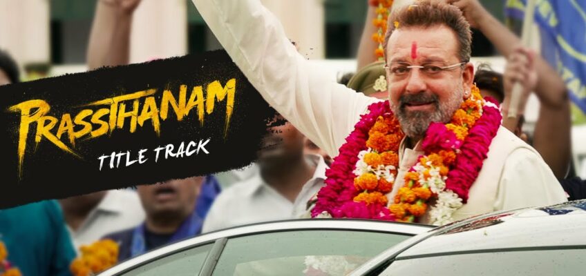 Prassthanam Title Track Song Lyrics