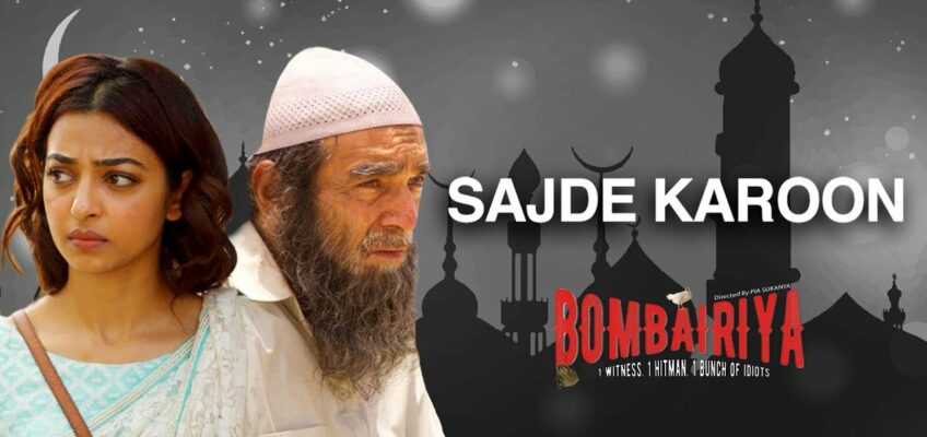 Sajde Karoon Song Lyrics