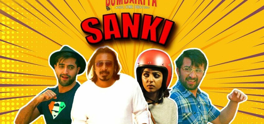 Sanki Song Lyrics – Bombairiya