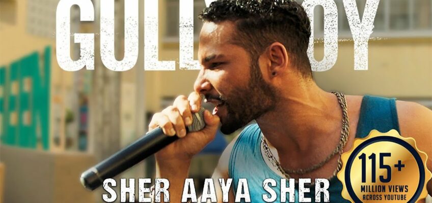 Sher Aaya Sher Song Lyrics