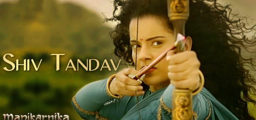 Shiv Tandav Song Lyrics