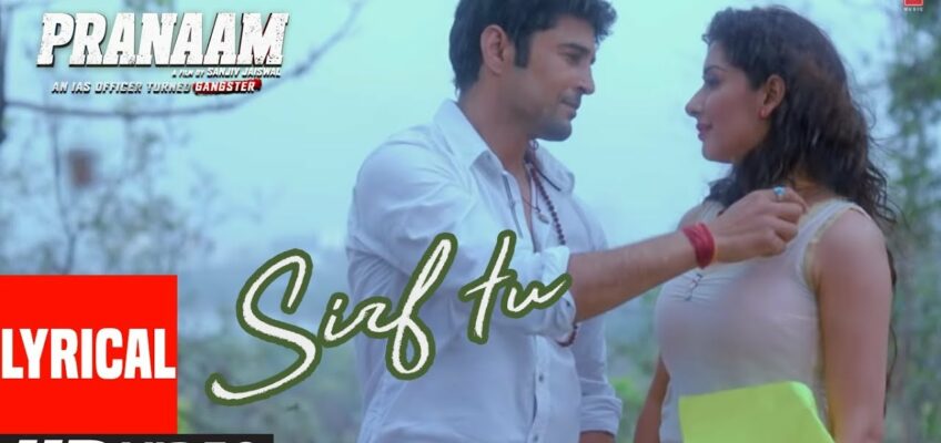 Sirf Tu Song Lyrics