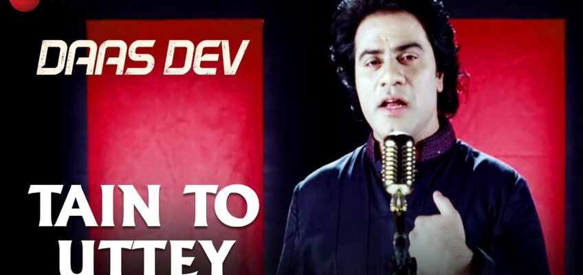 Tain to Uttey Song Lyrics