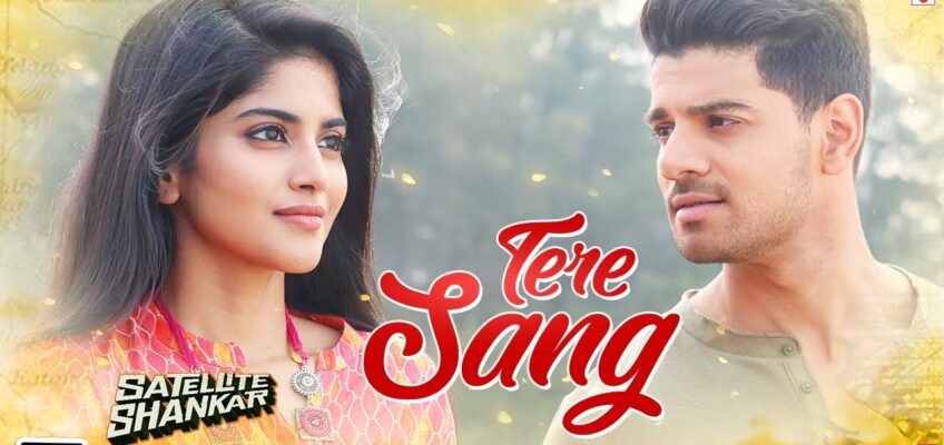 Tere Sang Song Lyrics