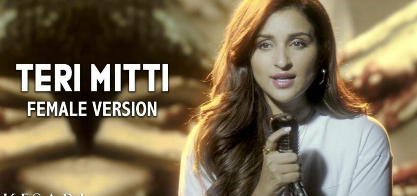 Teri Mitti Female Song Lyrics