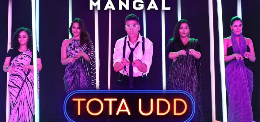 Tota Udd Song Lyrics