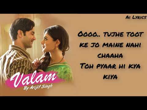 Valam Song Lyrics