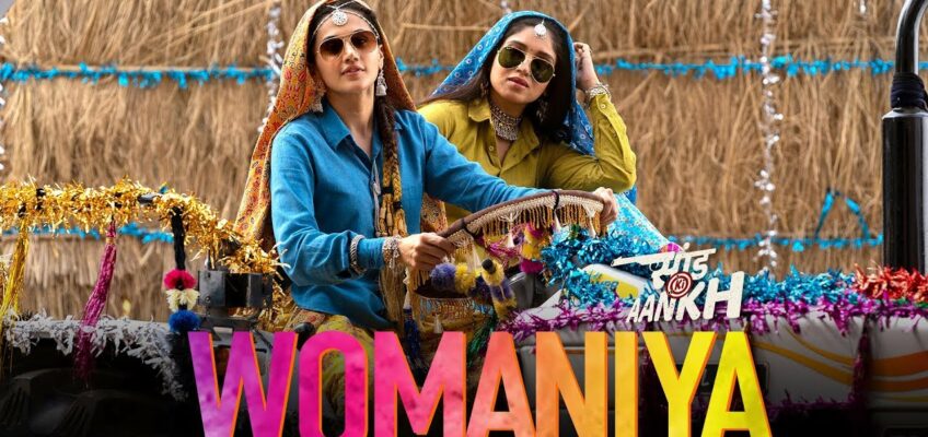 Womaniya Song Lyrics