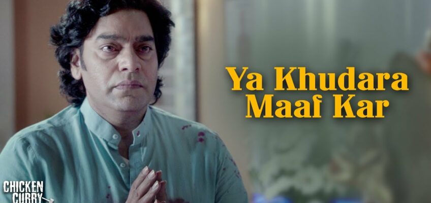 Ya Khudara Maaf Kar Song Lyrics