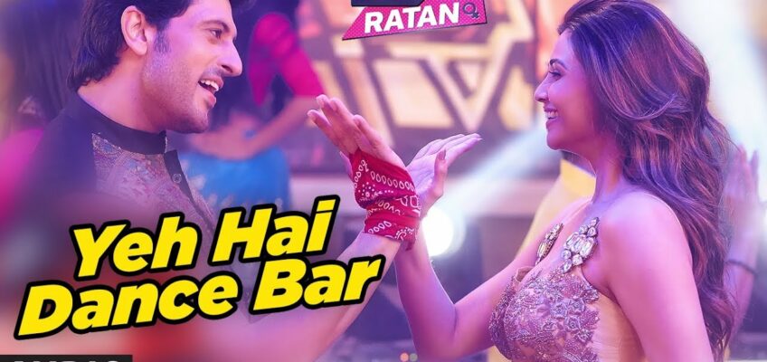 Yeh Hai Dance Bar Song Lyrics