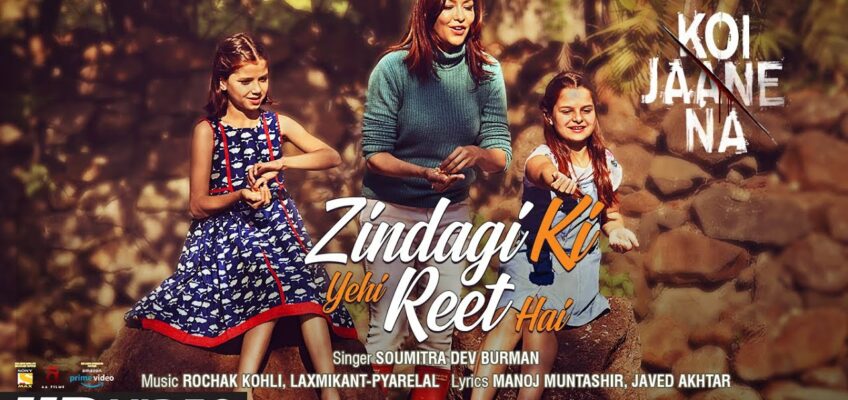 Zindagi Ki Yahi Reet Hai Song Lyrics