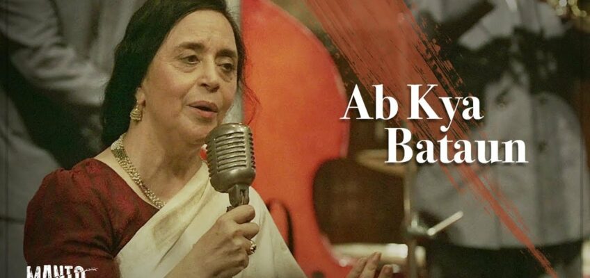 Ab Kya Bataun Song Lyrics