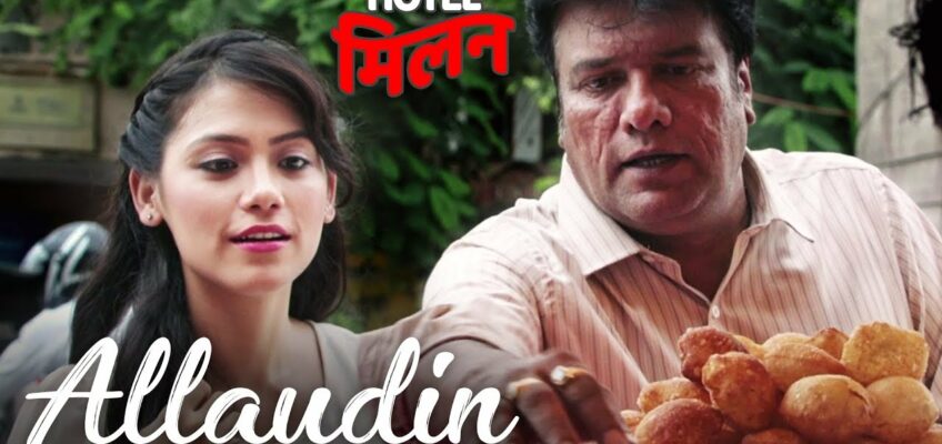 Allaudin Song Lyrics