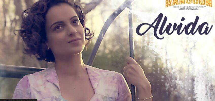 Alvida Song Lyrics