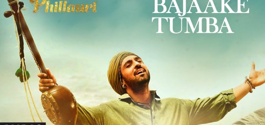 Bajaake Tumba Song Lyrics