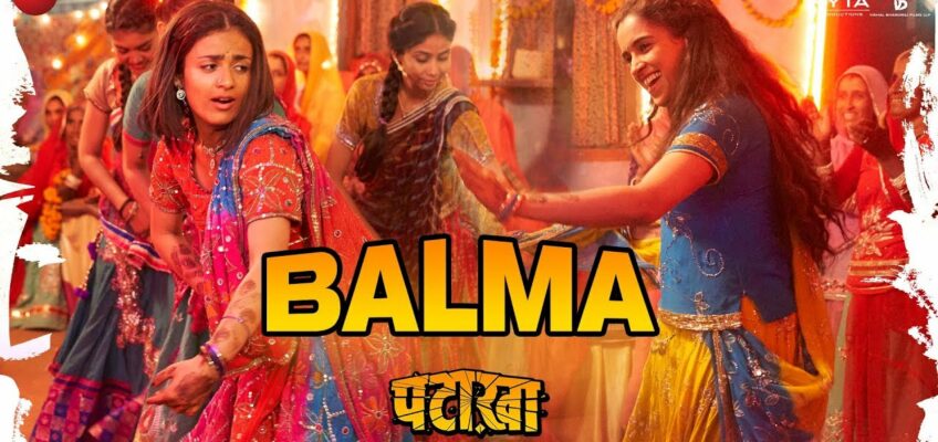 Balma Song Lyrics