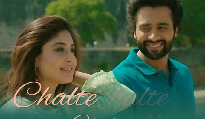 Chalte Chalte Song Lyrics