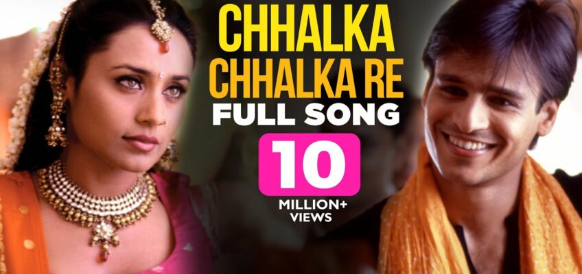 Chhalka Chhalka Re Song Lyrics