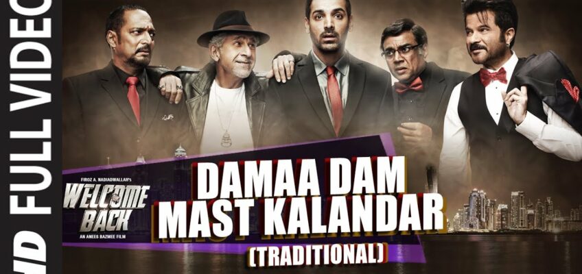 Dama Dam Mast Kalandar Song Lyrics