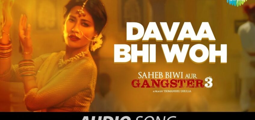 Davaa Bhi Woh Song Lyrics