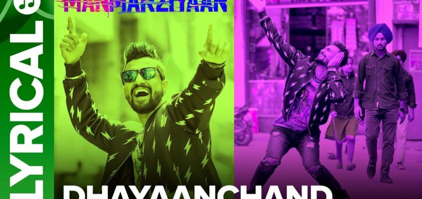 Dhyaanchand Song Lyrics