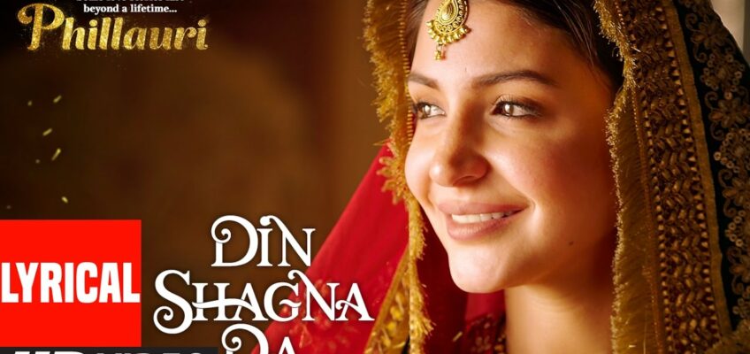 Din Shagna Da Song Lyrics