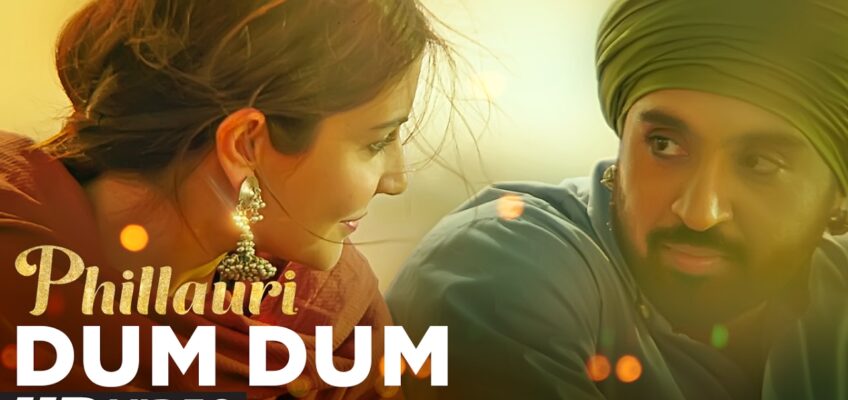 Dum Dum Song Lyrics