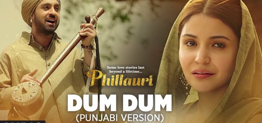 Dum Dum Punjabi Version Song Lyrics