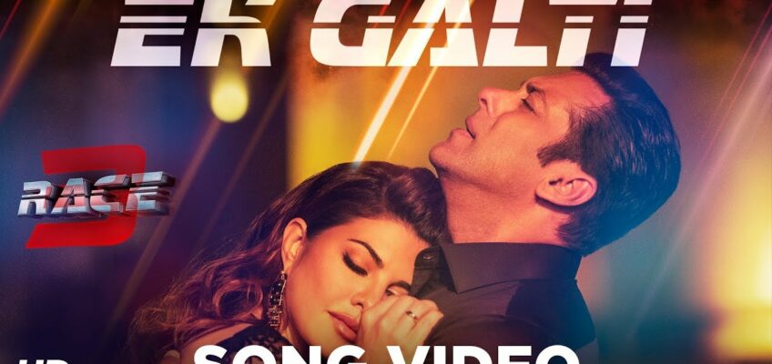 Ek Galti Song Lyrics