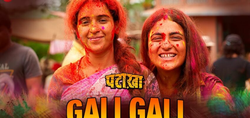 Gali Gali Song Lyrics